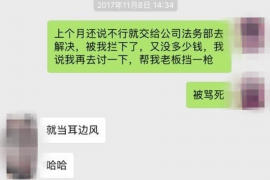 宝应县工资清欠服务